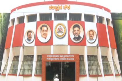 Mandya Maddur Sadhana Samavesha