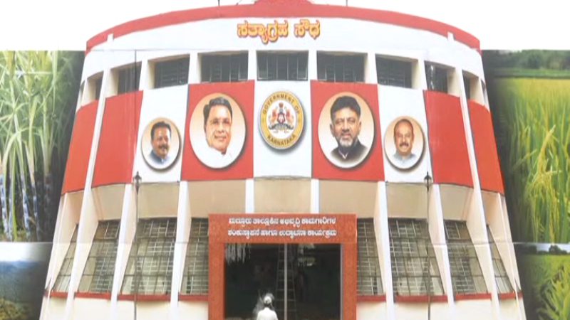 Mandya Maddur Sadhana Samavesha