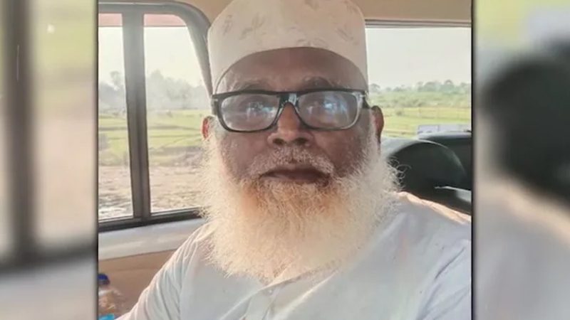 Muslim UP