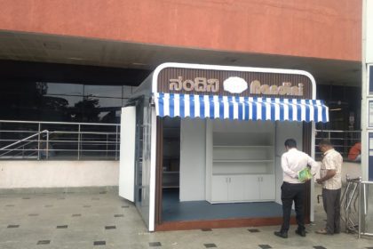 Nandini Shop in Metro Stations