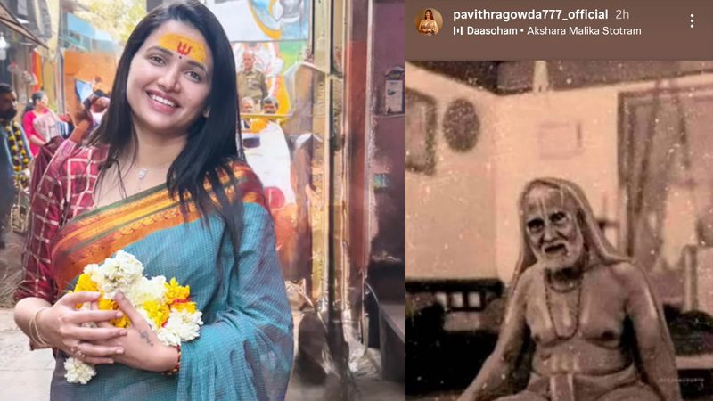 Pavithra Gowda 1