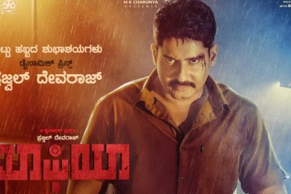 Prajwal Devaraj birthday gift from the Mafia team
