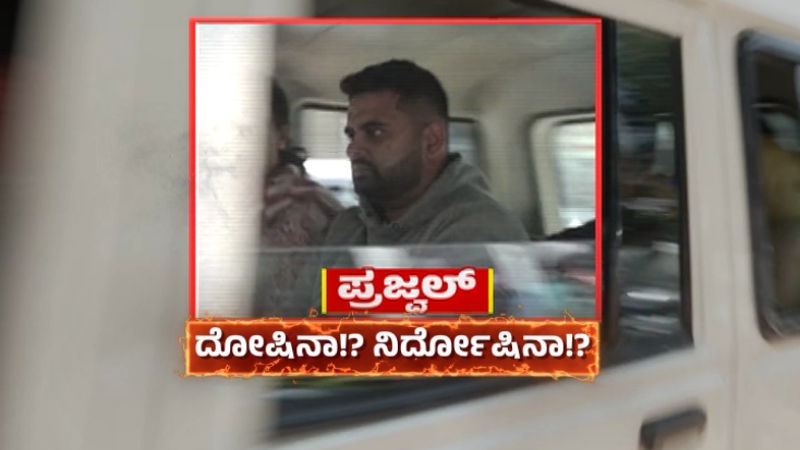 Prajwal Revanna