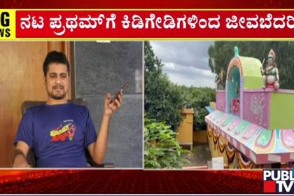 Pratham 01