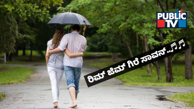 RAIN LOVE