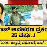 Rajkumar