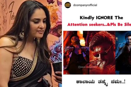 Ramya 5