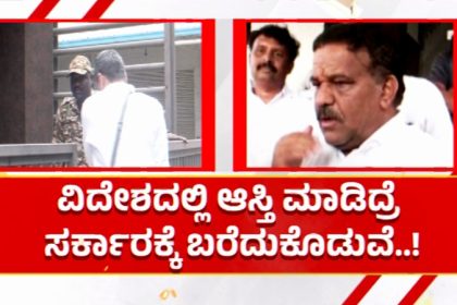 SN Subba Reddy 3