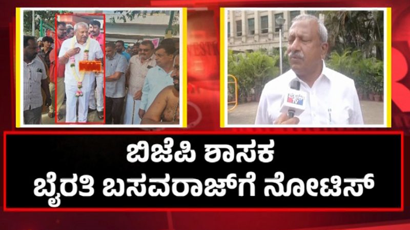 Shivaprakash Murder 4