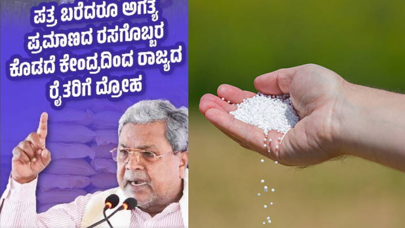 Siddaramaiah 13