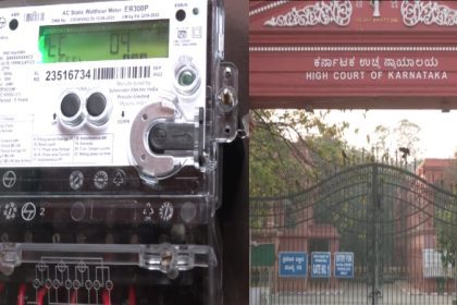 Smart Meter