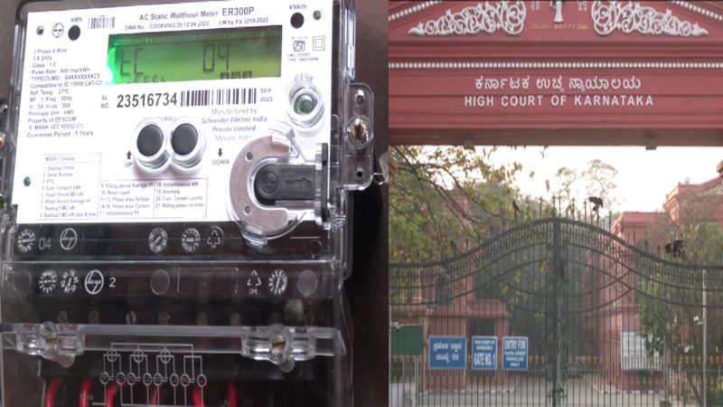Smart Meter