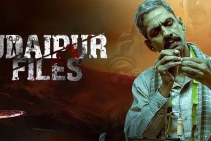 Uadipur Files