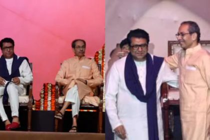 Uddhav Thackeray Raj Thackeray