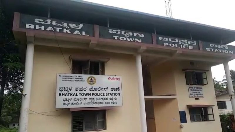 bhatkal town police station
