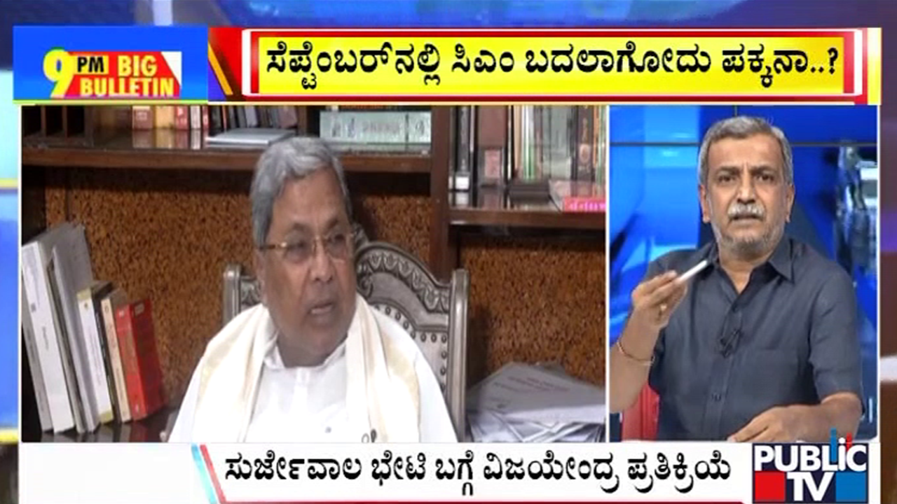 big bulletin 07 July 2025 part 2