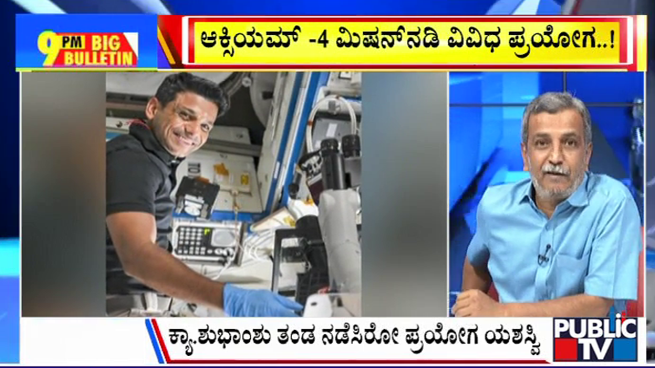 big bulletin 09 July 2025 part 3