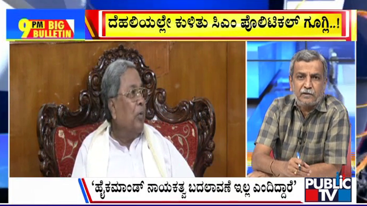 big bulletin 10 July 2025 part 1