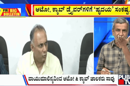 big bulletin 10 July 2025 part 2