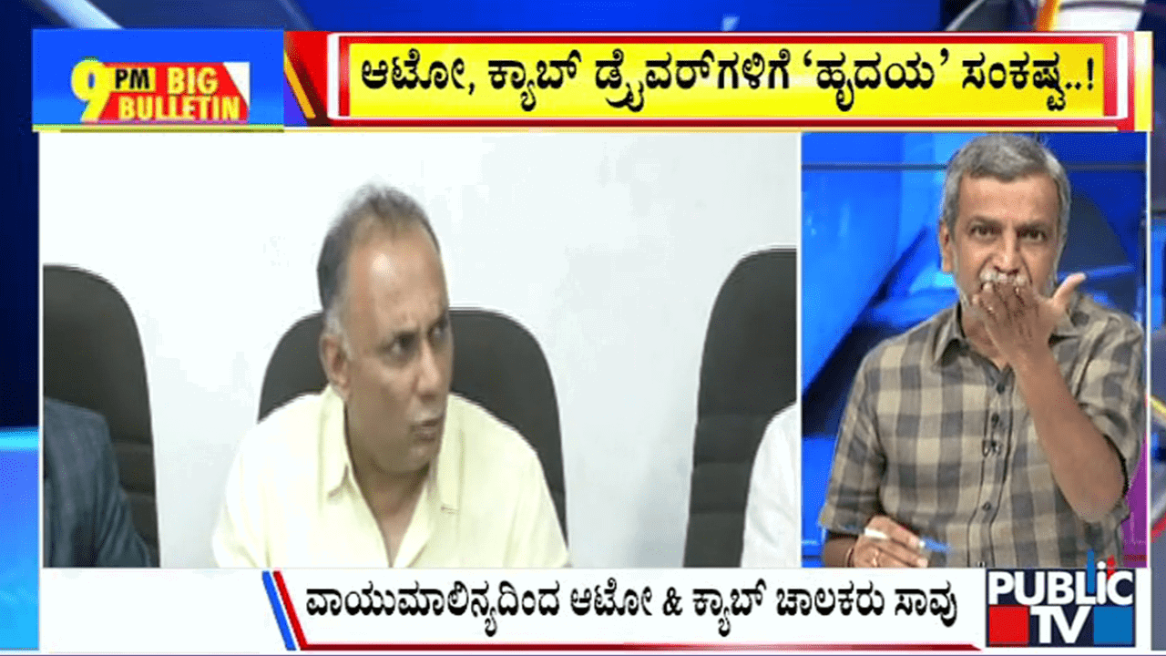 big bulletin 10 July 2025 part 2