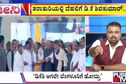 big bulletin 19 July 2025 part 1