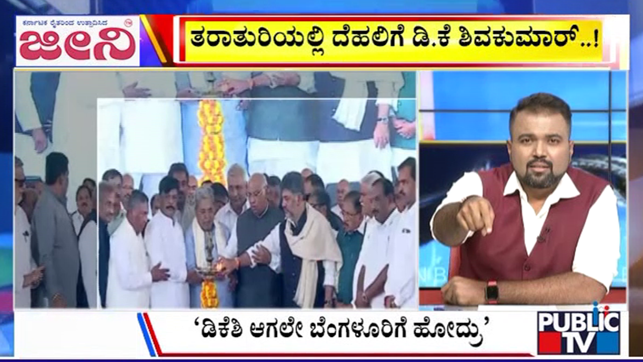 big bulletin 19 July 2025 part 1