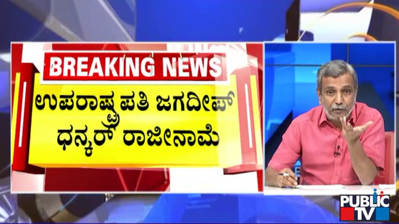 big bulletin 21 July 2025 part 3