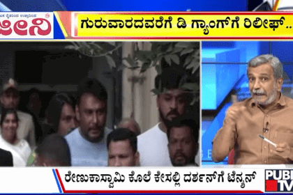 big bulletin 22 July 2025 part 2