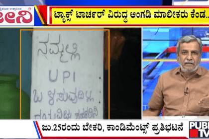 big bulletin 22 July 2025 part 3