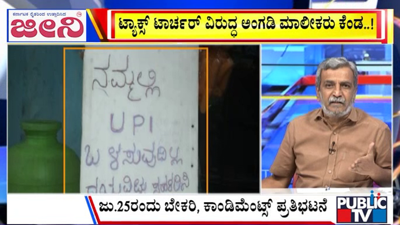 big bulletin 22 July 2025 part 3