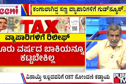 big bulletin 23 July 2025 part 1