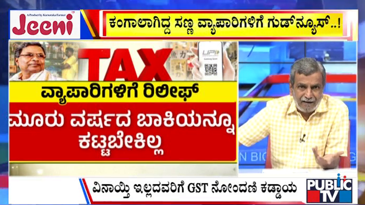 big bulletin 23 July 2025 part 1