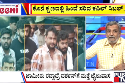 big bulletin 23 July 2025 part 3