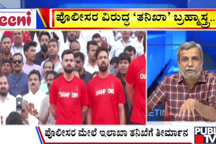 big bulletin 24 July 2025 part 2