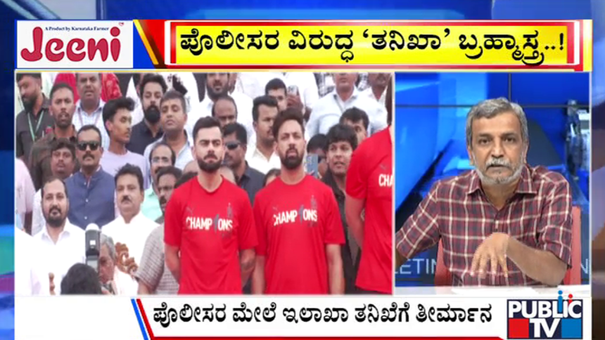 big bulletin 24 July 2025 part 2