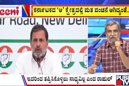 big bulletin 24 July 2025 part 3