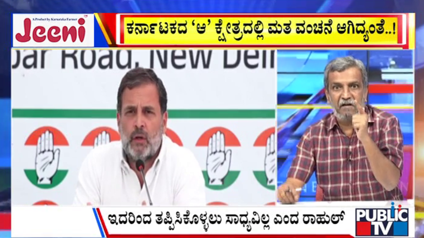 big bulletin 24 July 2025 part 3