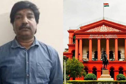 biklu shiva high court