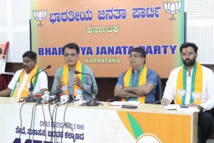 bjp press meet