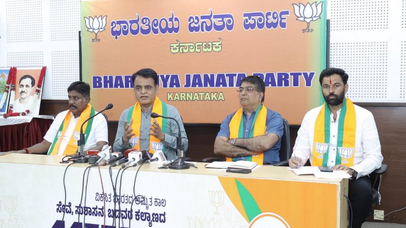 bjp press meet