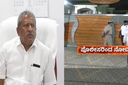 byrathi basavaraj