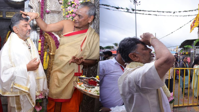 d.k.shivakumar chamundi hills