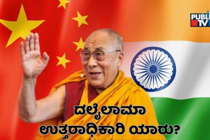 dalai lama succession