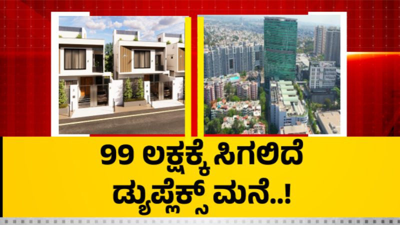 duplex house at cheap price in bengaluru 1
