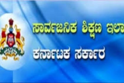 education department