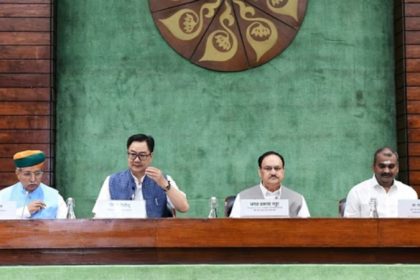 kiren rijiju meeting