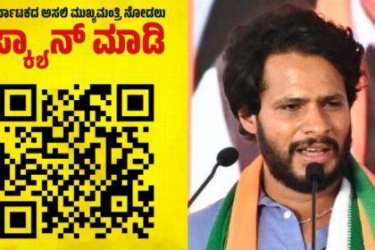 nikhil kumaraswamy post