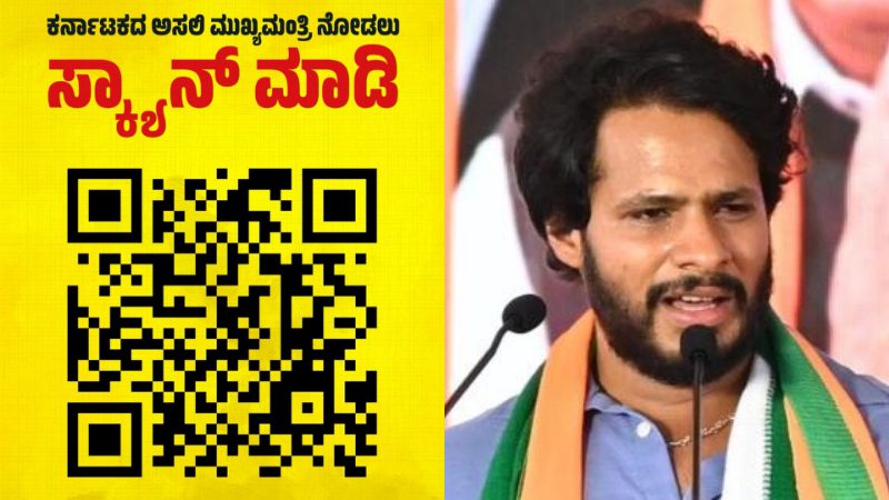 nikhil kumaraswamy post