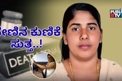 nimisha priya