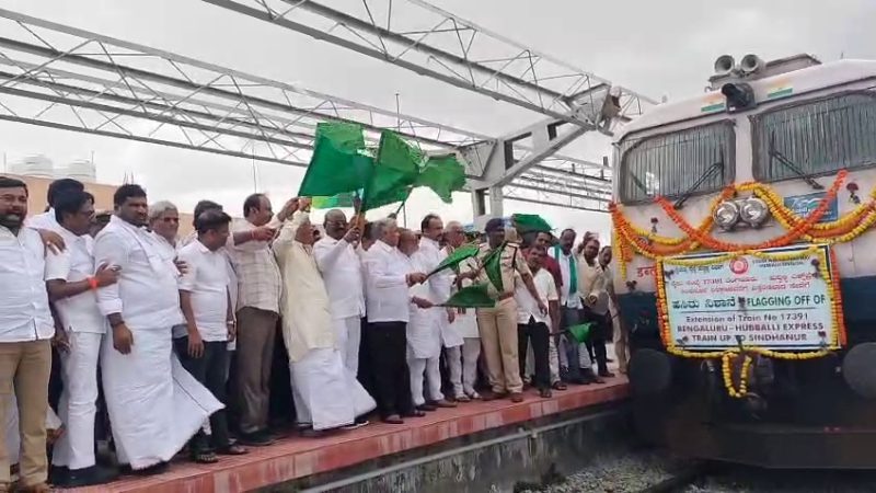 sindhanur bengaluru hubballi train